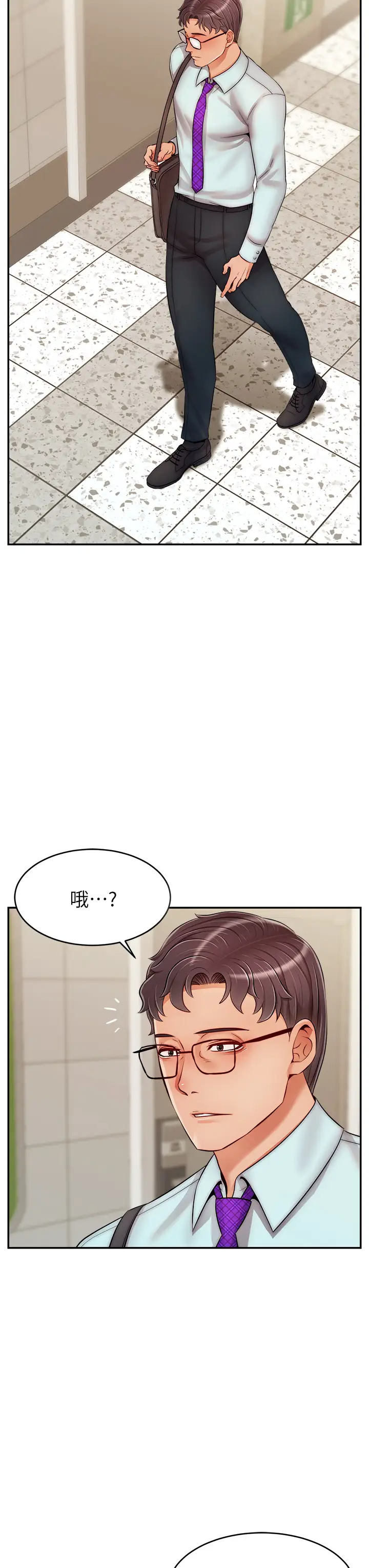 韩国污漫画 爸爸,請進! 第30话我最喜欢跟爸做了! 7