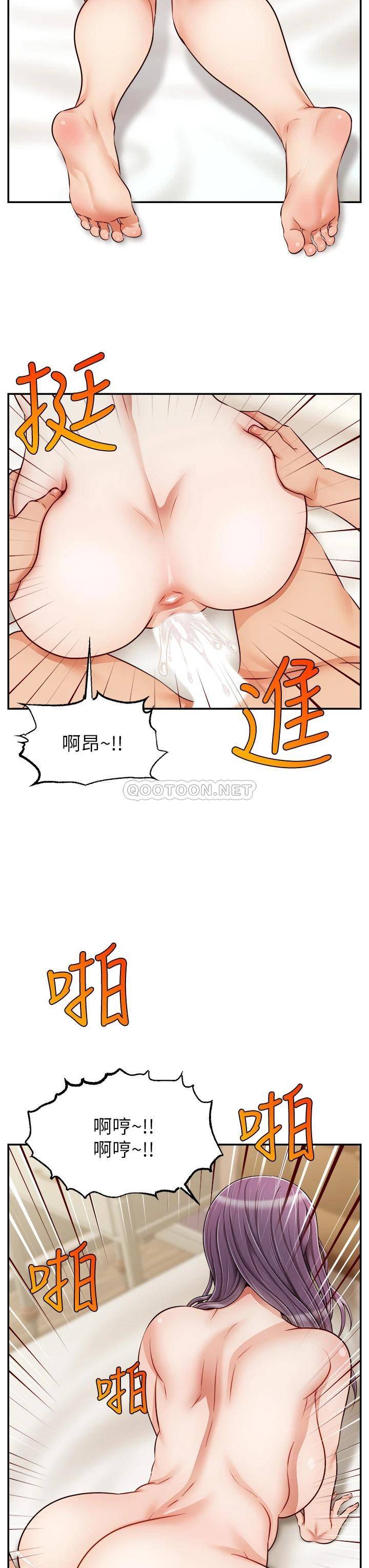 韩国污漫画 爸爸,請進! 第34话令人兽性大发的翘臀 26