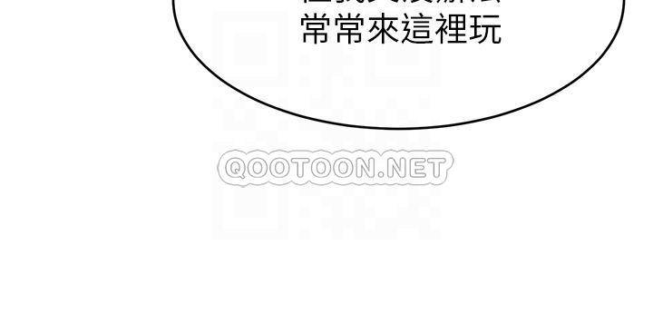 韩国污漫画 爸爸,請進! 最终话我最亲爱的家人 8