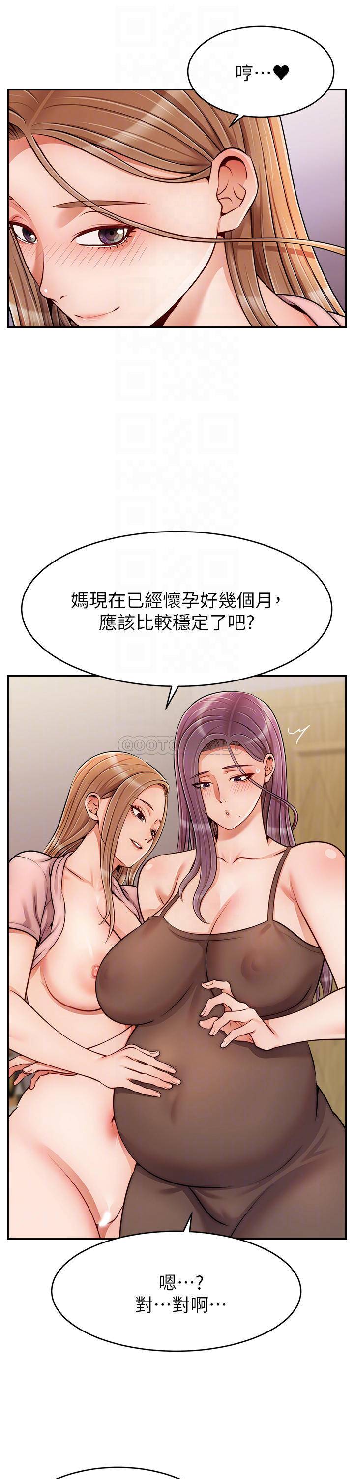 韩国污漫画 爸爸,請進! 特别篇ANOTHER 18