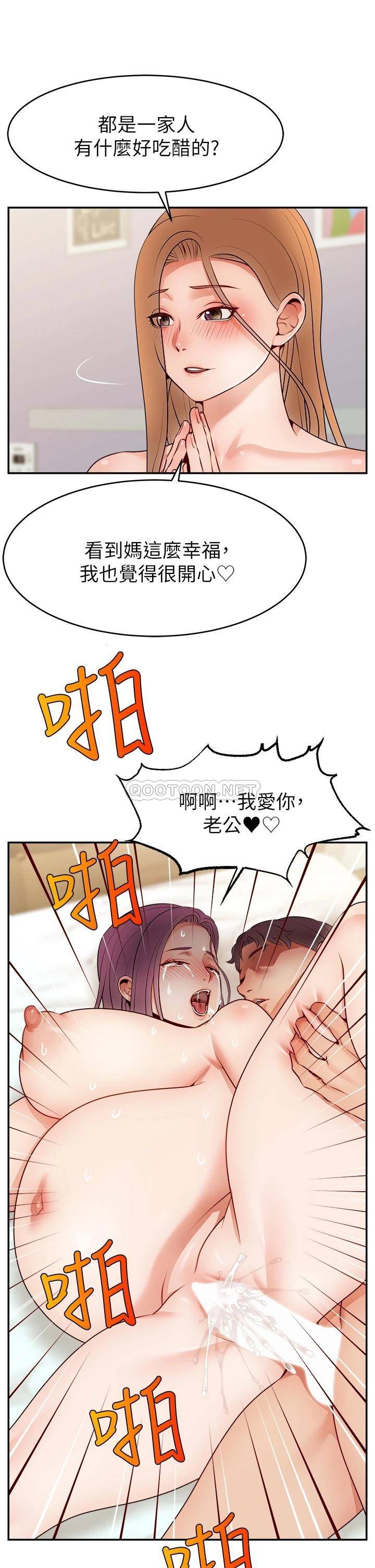 韩国污漫画 爸爸,請進! 特别篇ANOTHER 25