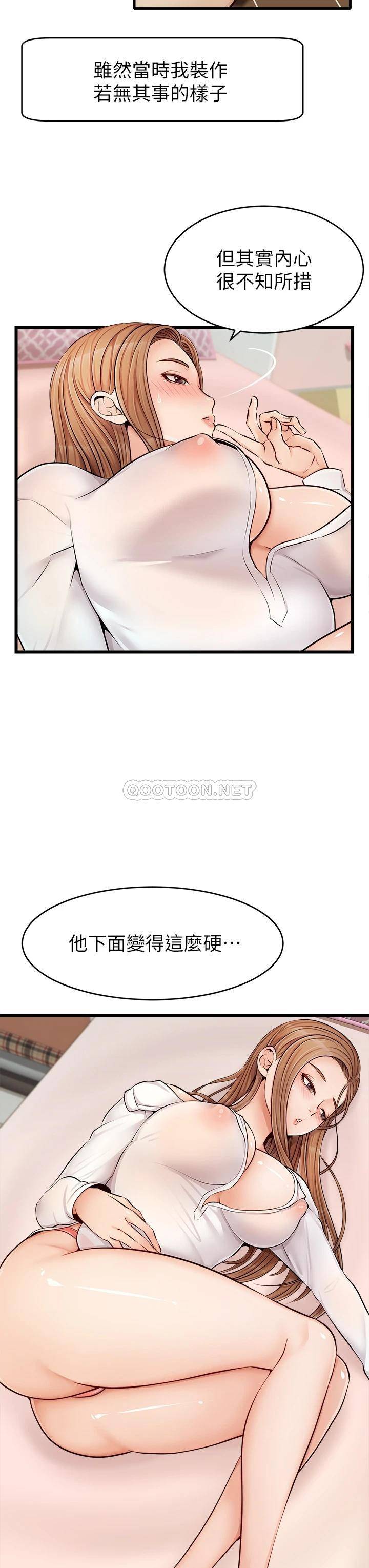 韩国污漫画 爸爸,請進! 第8话我今晚要跟你睡 22