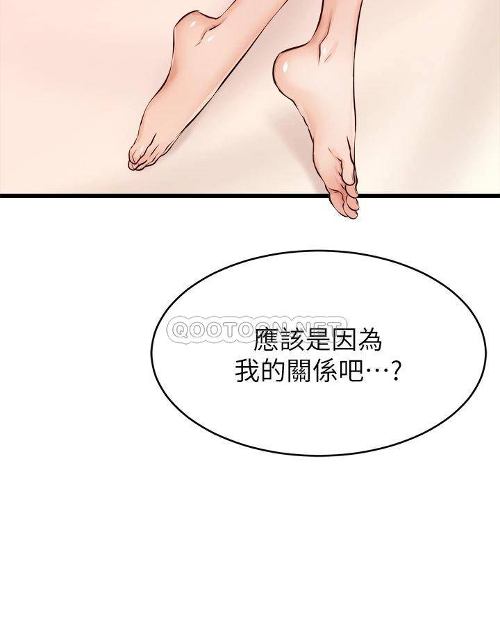 韩国污漫画 爸爸,請進! 第8话我今晚要跟你睡 23