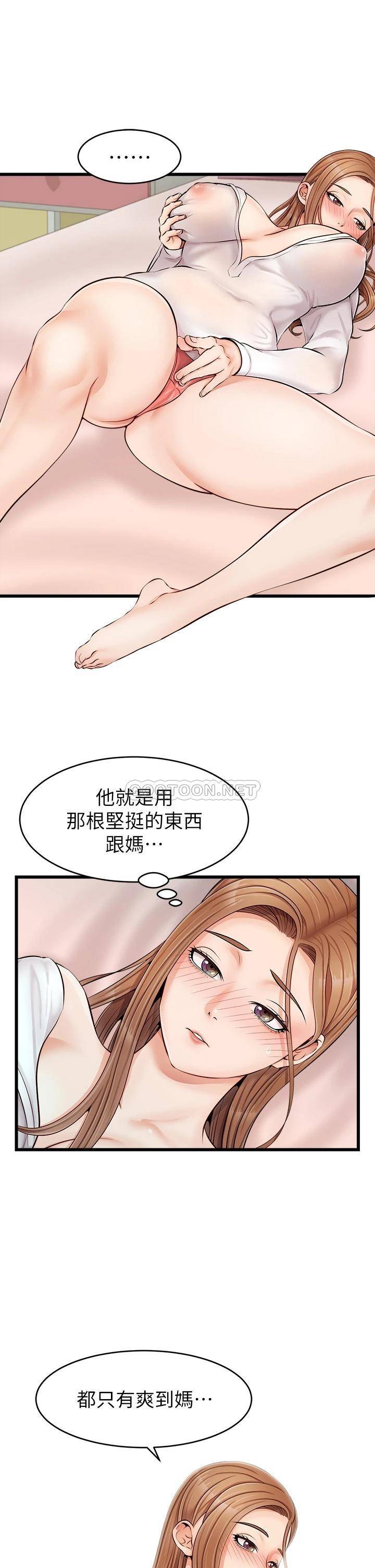 韩国污漫画 爸爸,請進! 第8话我今晚要跟你睡 24