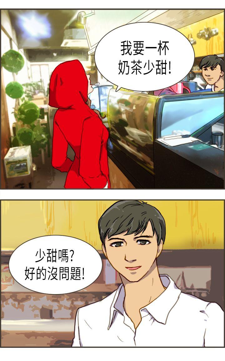 坏女人报告书  第2话 漫画图片25.jpg