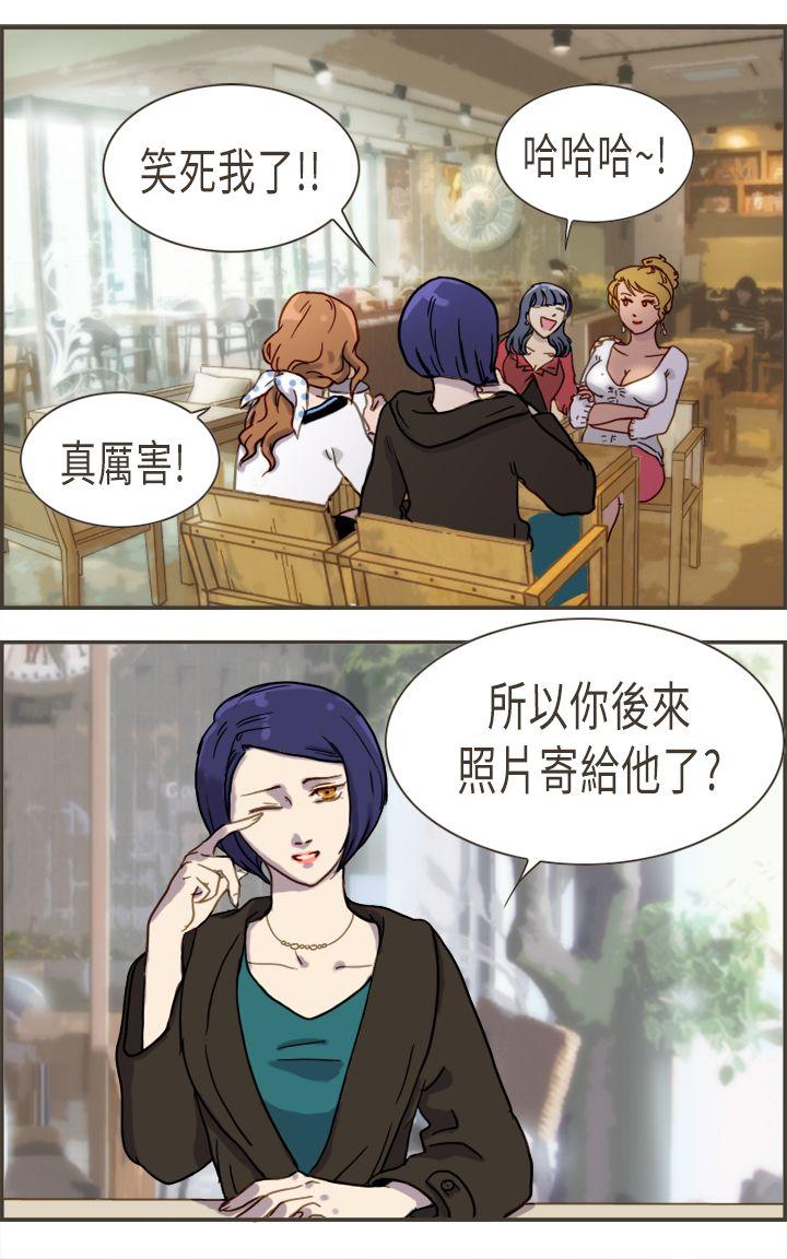 坏女人报告书  第3话 漫画图片16.jpg