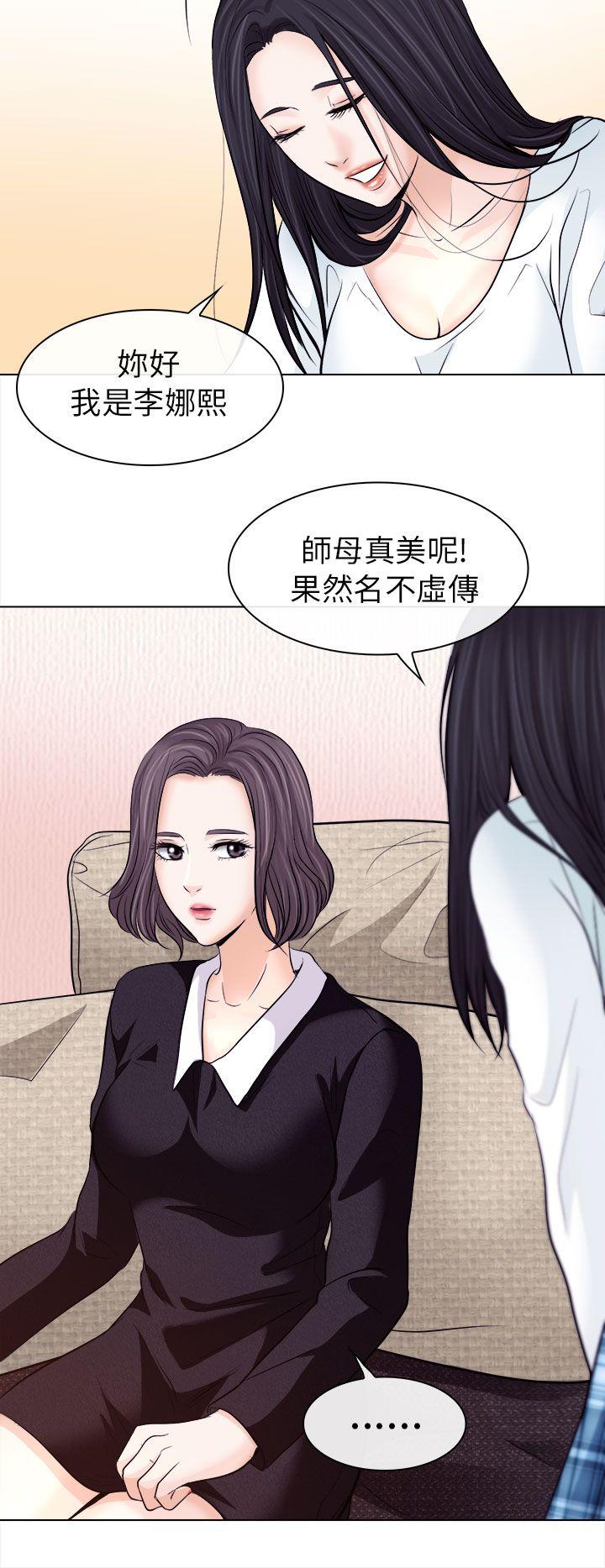 韩国污漫画 出軌 第11话 10