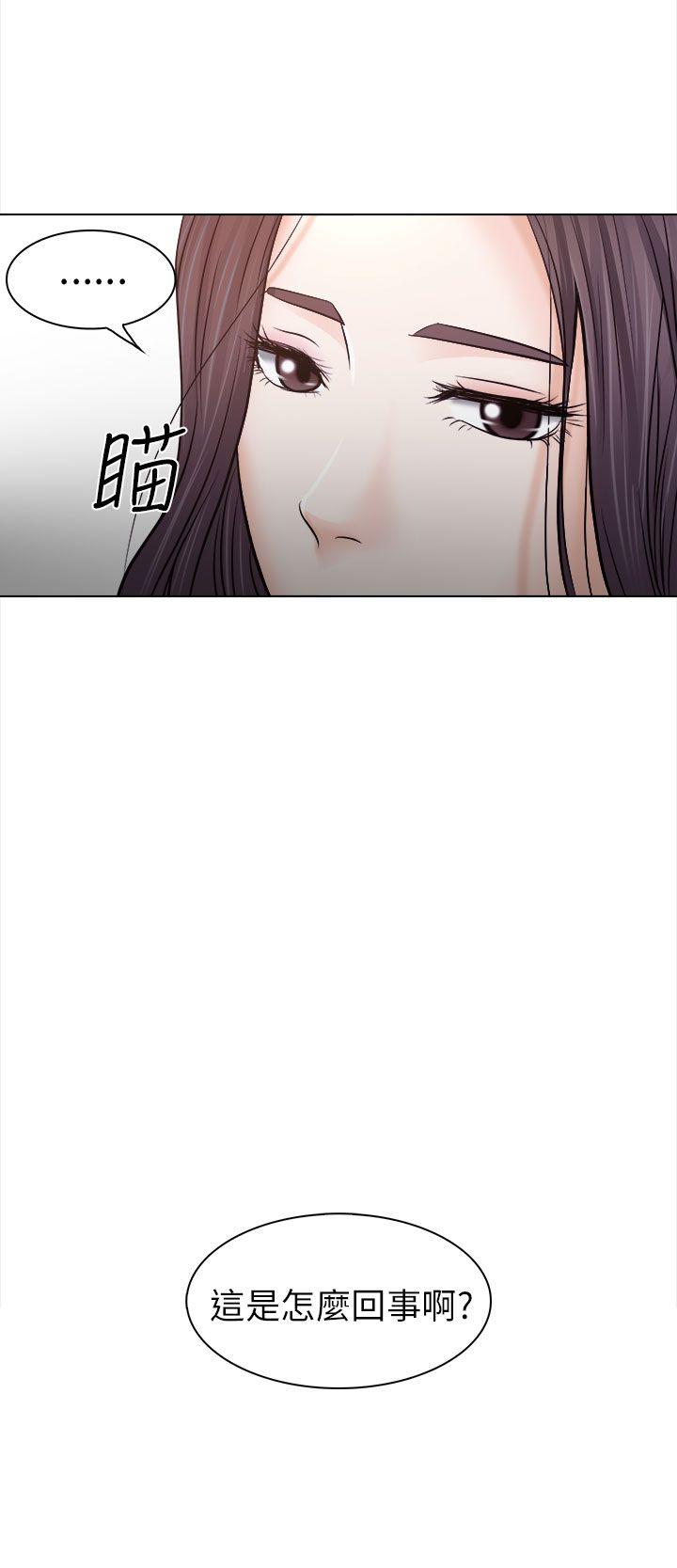 韩国污漫画 出軌 第11话 14