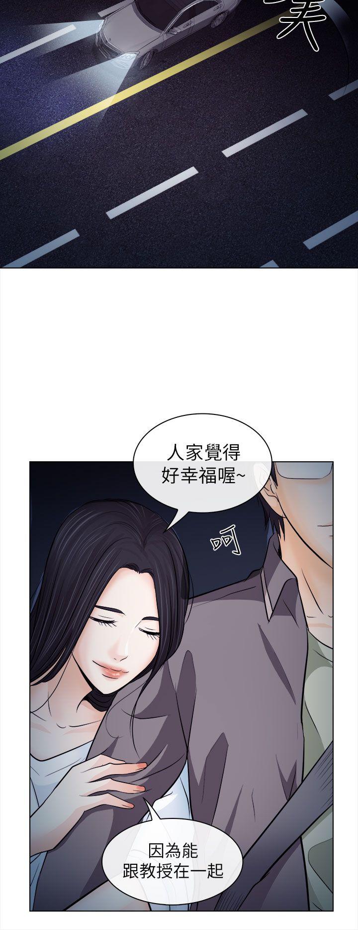 韩国污漫画 出軌 第11话 26