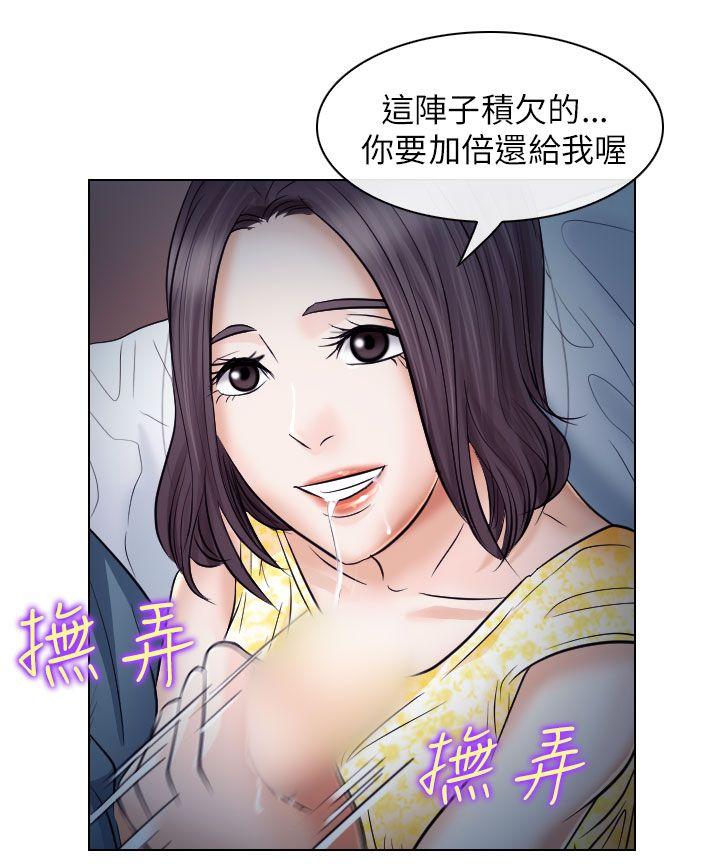 韩国污漫画 出軌 第19话 30