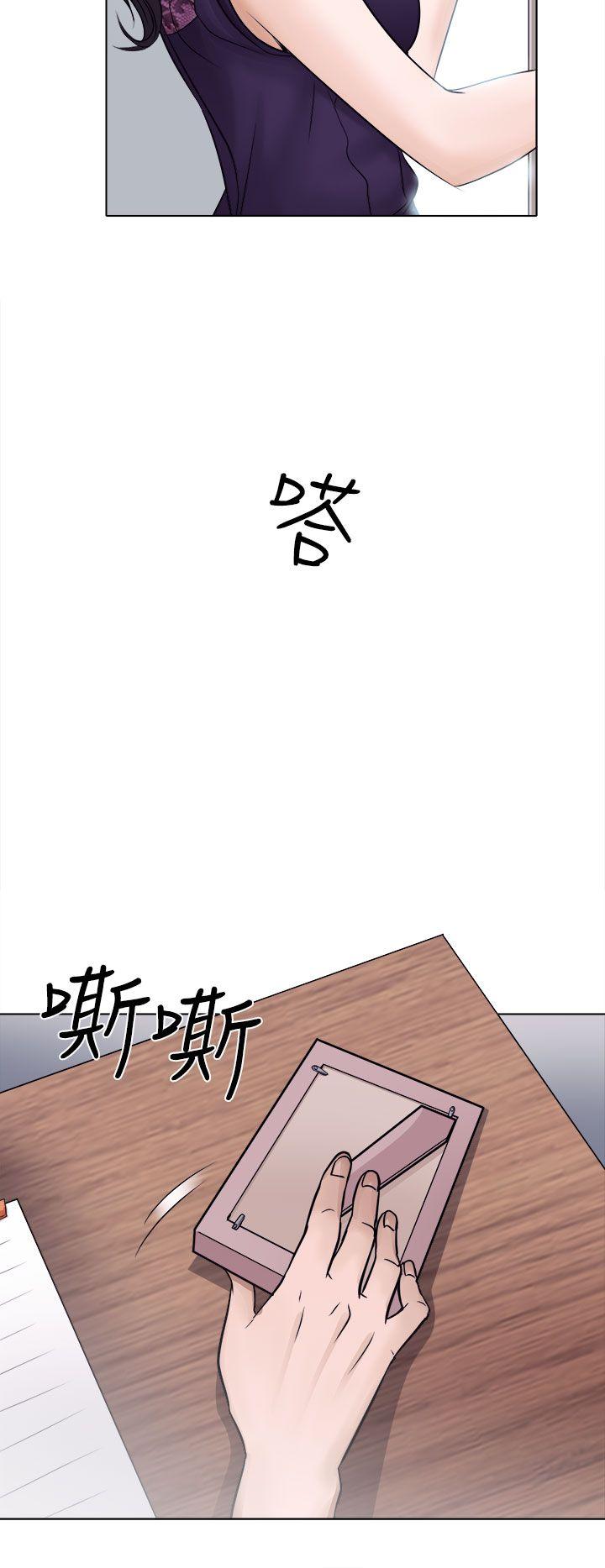 韩国污漫画 出軌 第3话 10