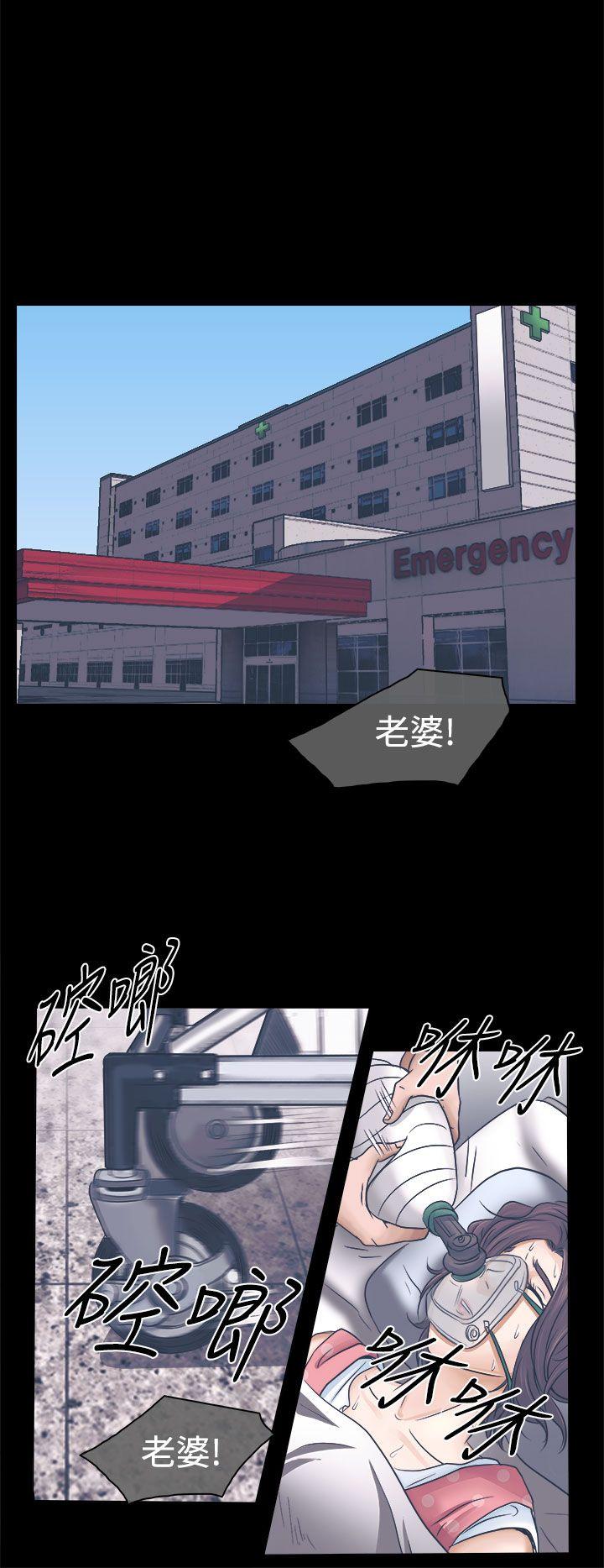 韩国污漫画 出軌 第3话 14