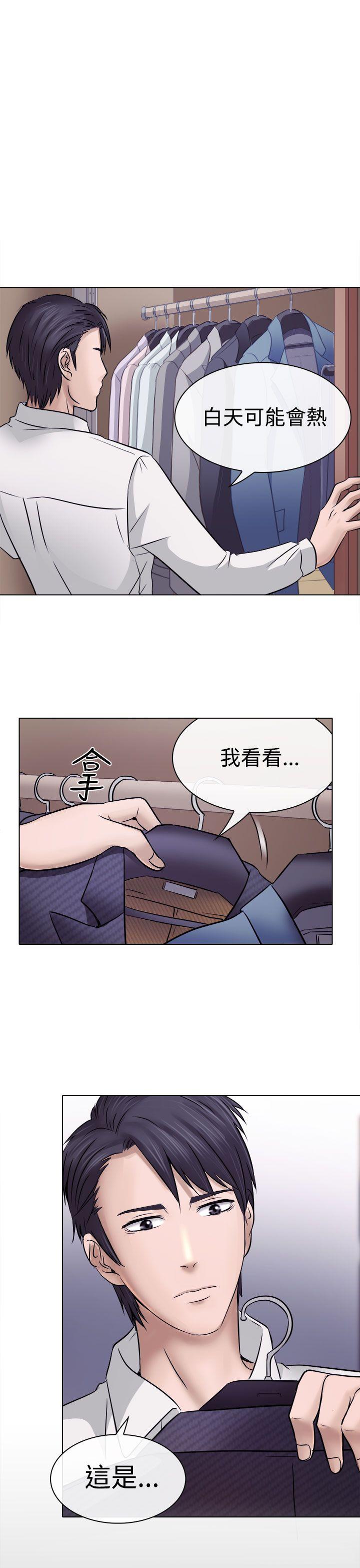 韩国污漫画 出軌 第4话 19