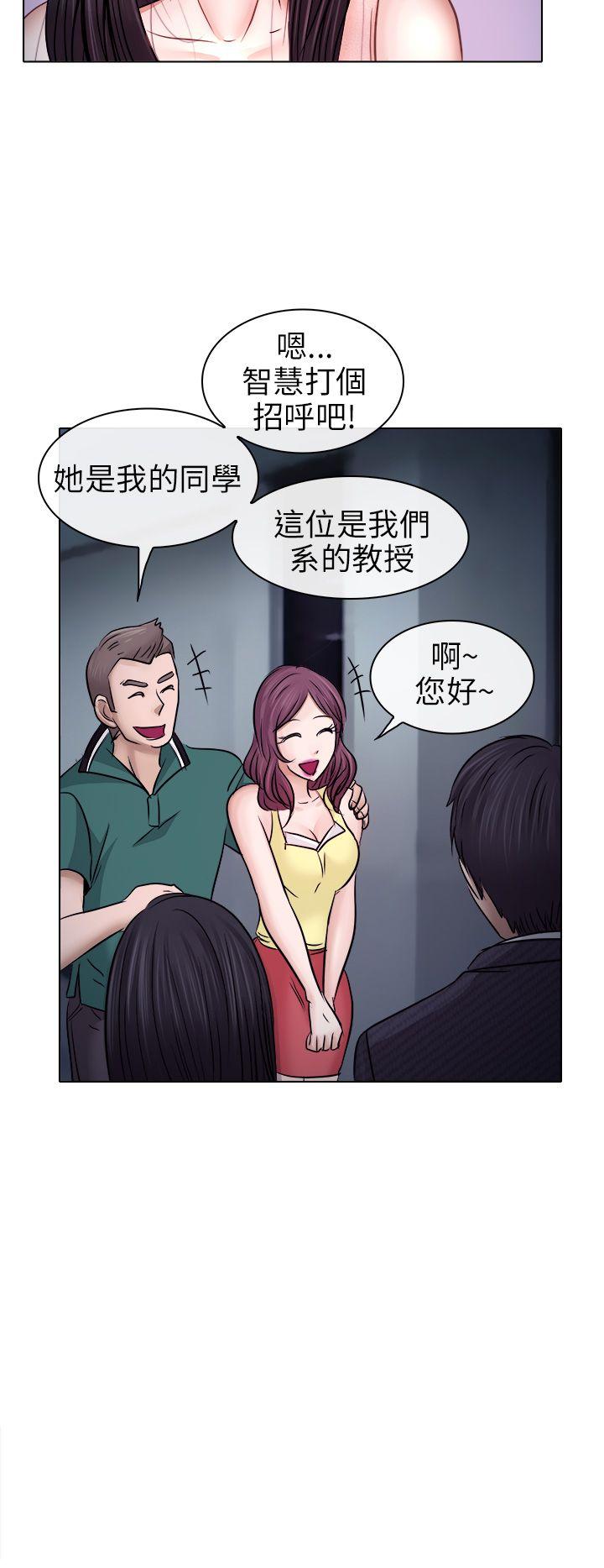 韩国污漫画 出軌 第5话 29