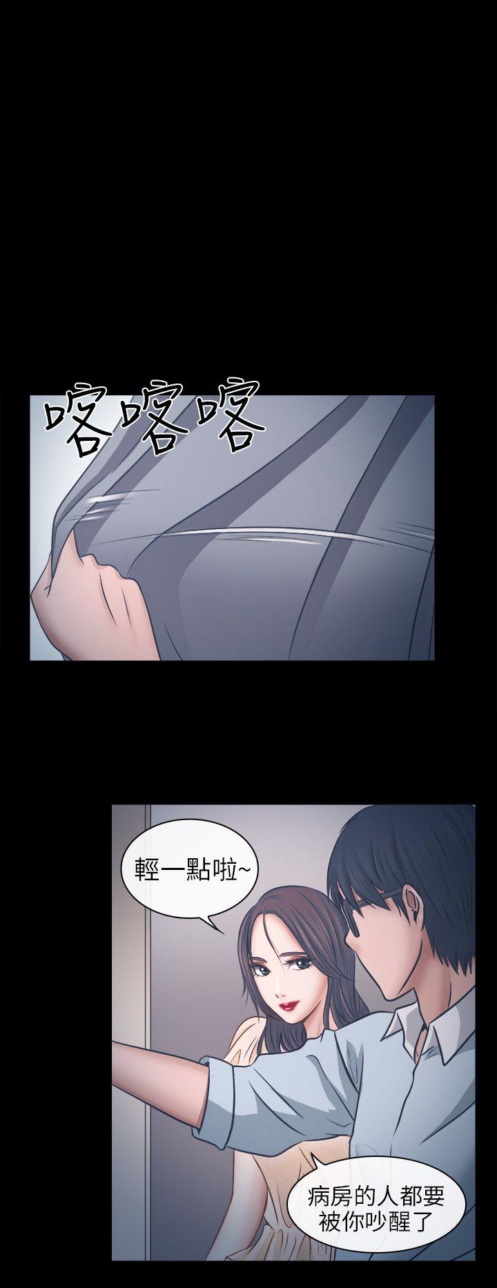 韩国污漫画 出軌 第6话 23