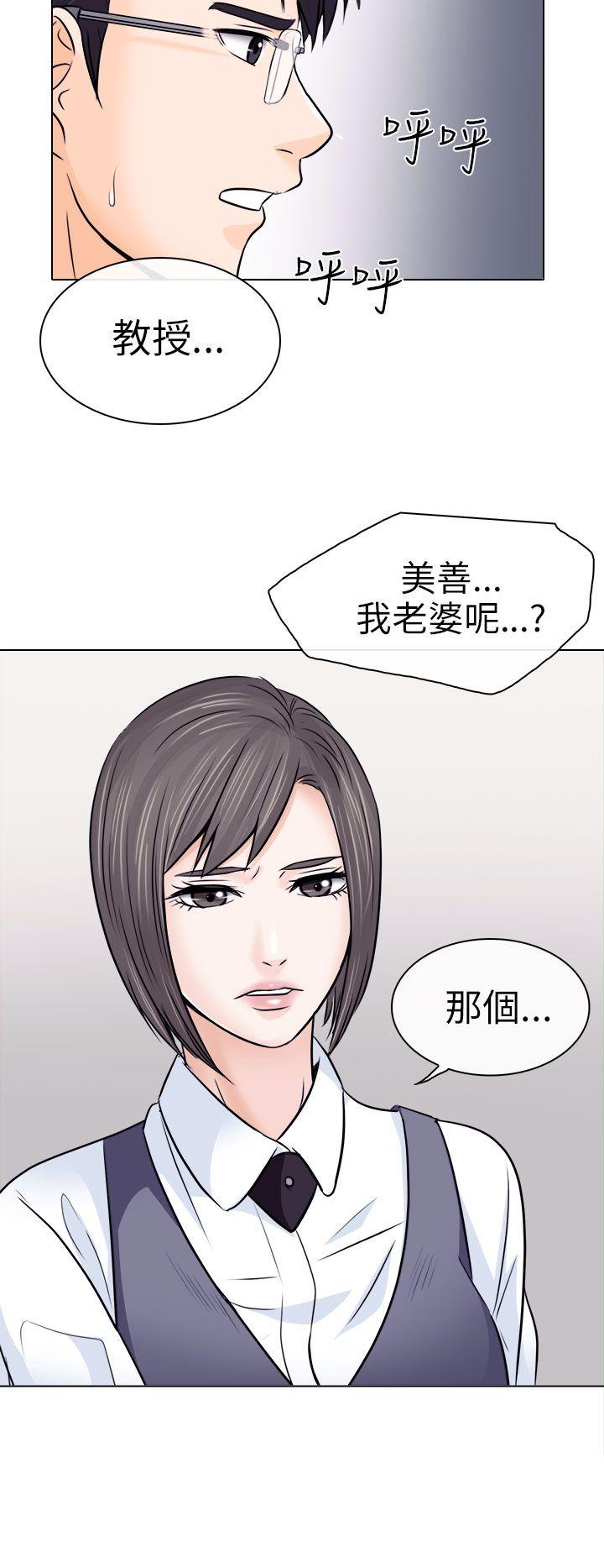 韩国污漫画 出軌 第9话 16