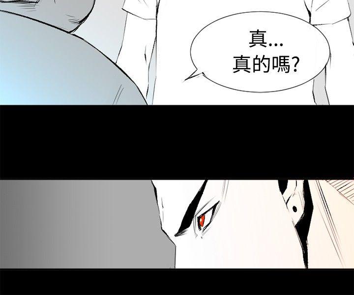 韩国污漫画 10人10色：初體驗 钱葛意-笨蛋一个月的初体验(下) 6