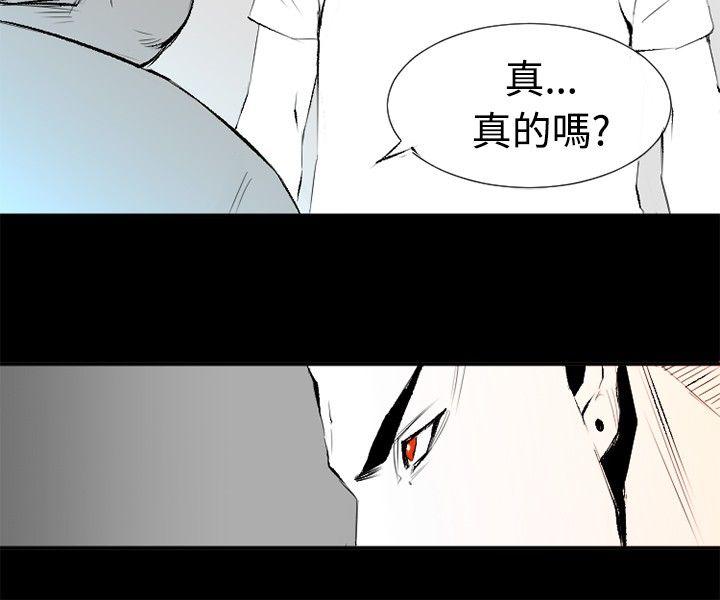 10人10色：初体验  钱葛意-笨蛋一个月的初体验(下) 漫画图片6.jpg