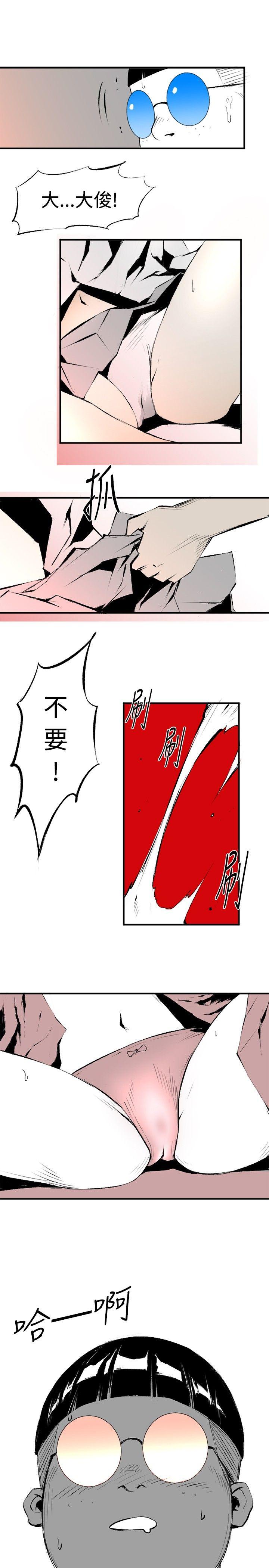 韩国污漫画 10人10色：初體驗 钱葛意-笨蛋一个月的初体验(下) 13