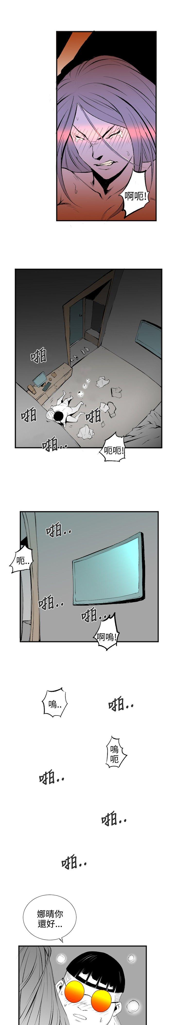 韩国污漫画 10人10色：初體驗 钱葛意-笨蛋一个月的初体验(下) 25