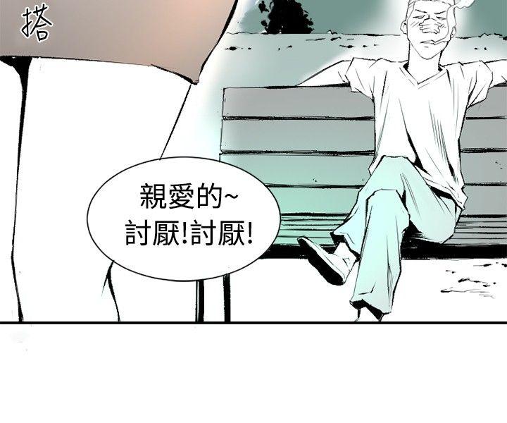 韩国污漫画 10人10色：初體驗 钱葛意-笨蛋一个月的初体验(下) 42