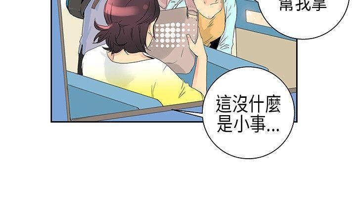 韩国污漫画 10人10色：初體驗 POPOTON-错觉的泥沼(上) 4