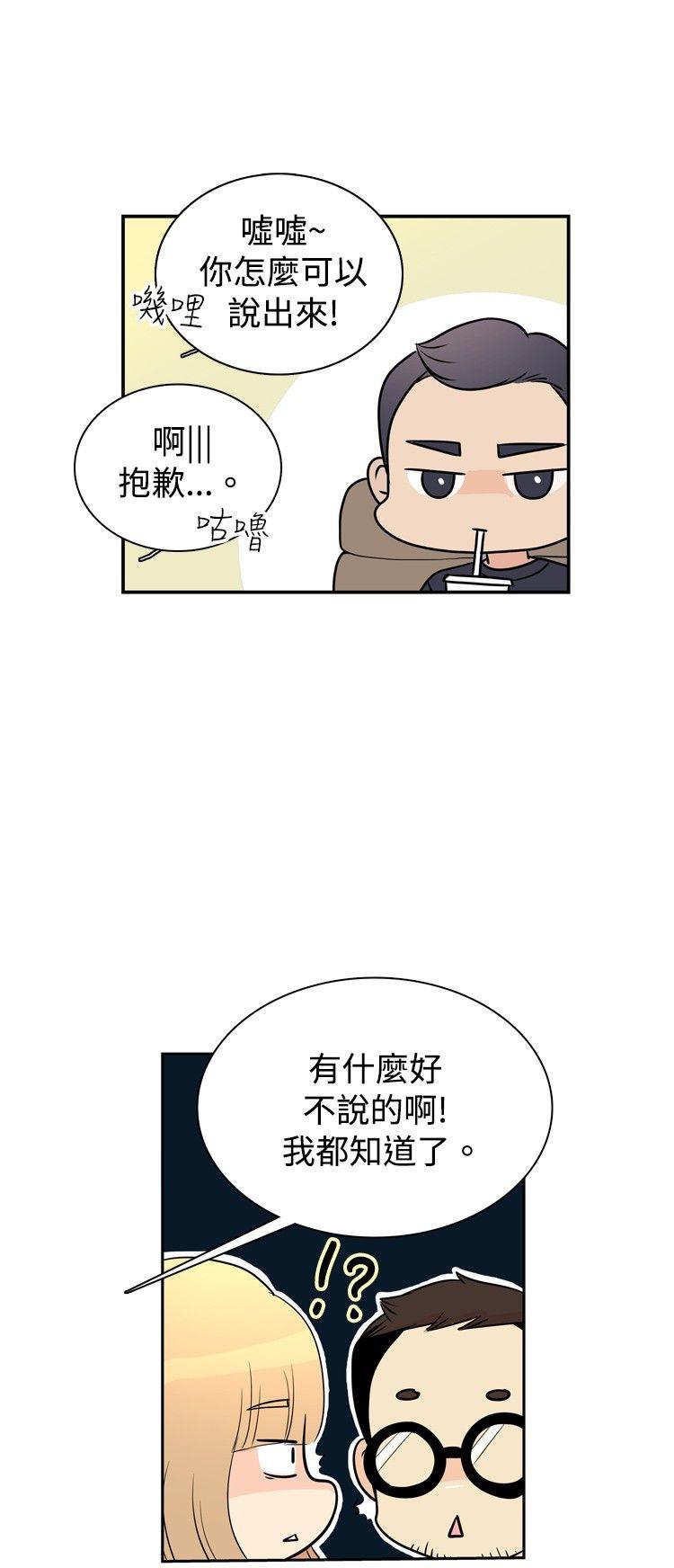 韩国污漫画 10人10色：初體驗 洪氏-他与她的初恋（上篇） 10