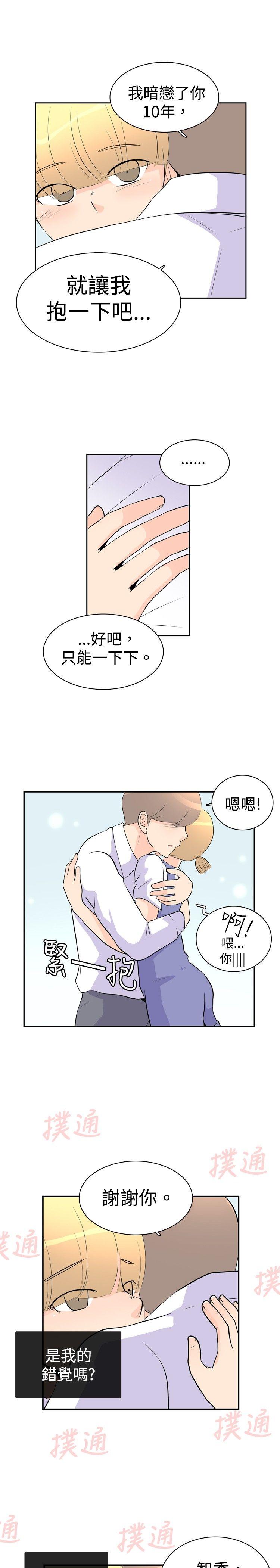 韩国污漫画 10人10色：初體驗 洪氏-他与她的初恋（上篇） 26