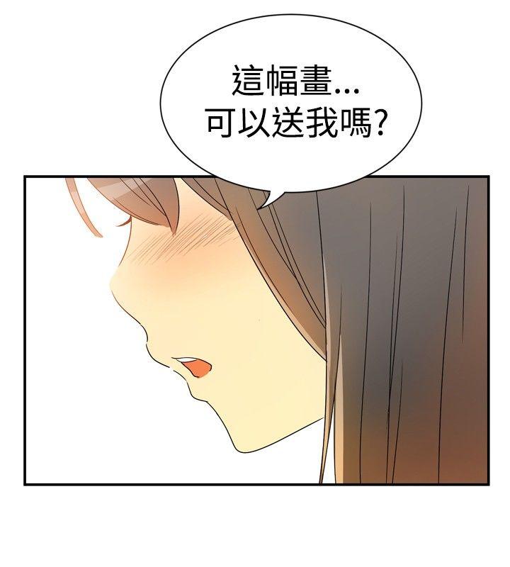 韩国污漫画 10人10色：初體驗 李志勋-速写2 12