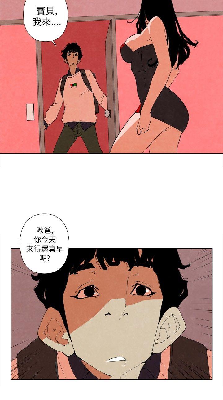 韩国污漫画 10人10色：初體驗 裴民奇-mug(下) 3