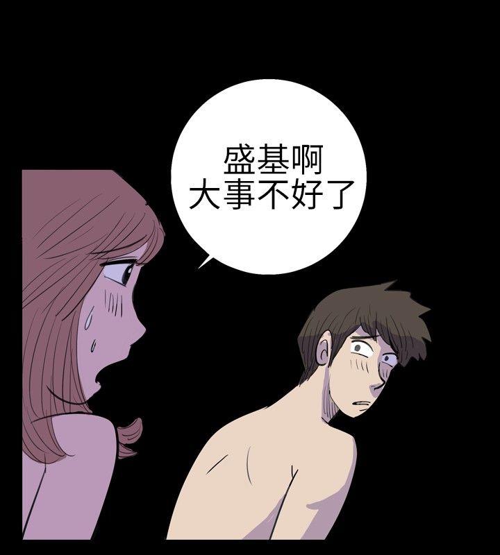 韩国污漫画 10人10色：初體驗 南政勋-死前sex(下) 8