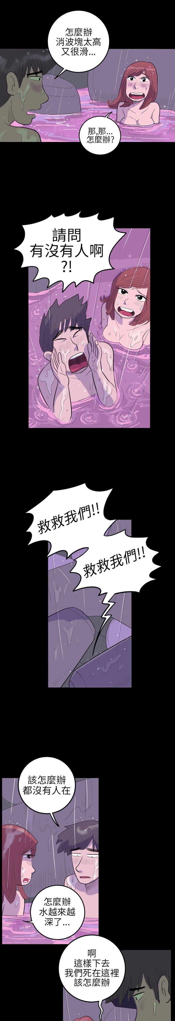 韩国污漫画 10人10色：初體驗 南政勋-死前sex(下) 11