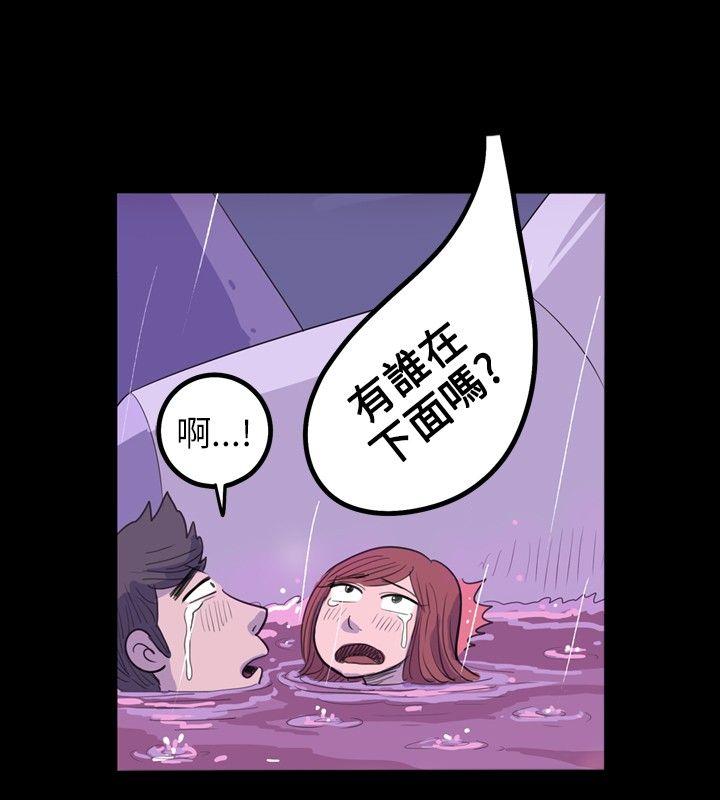 韩国污漫画 10人10色：初體驗 南政勋-死前sex(下) 18