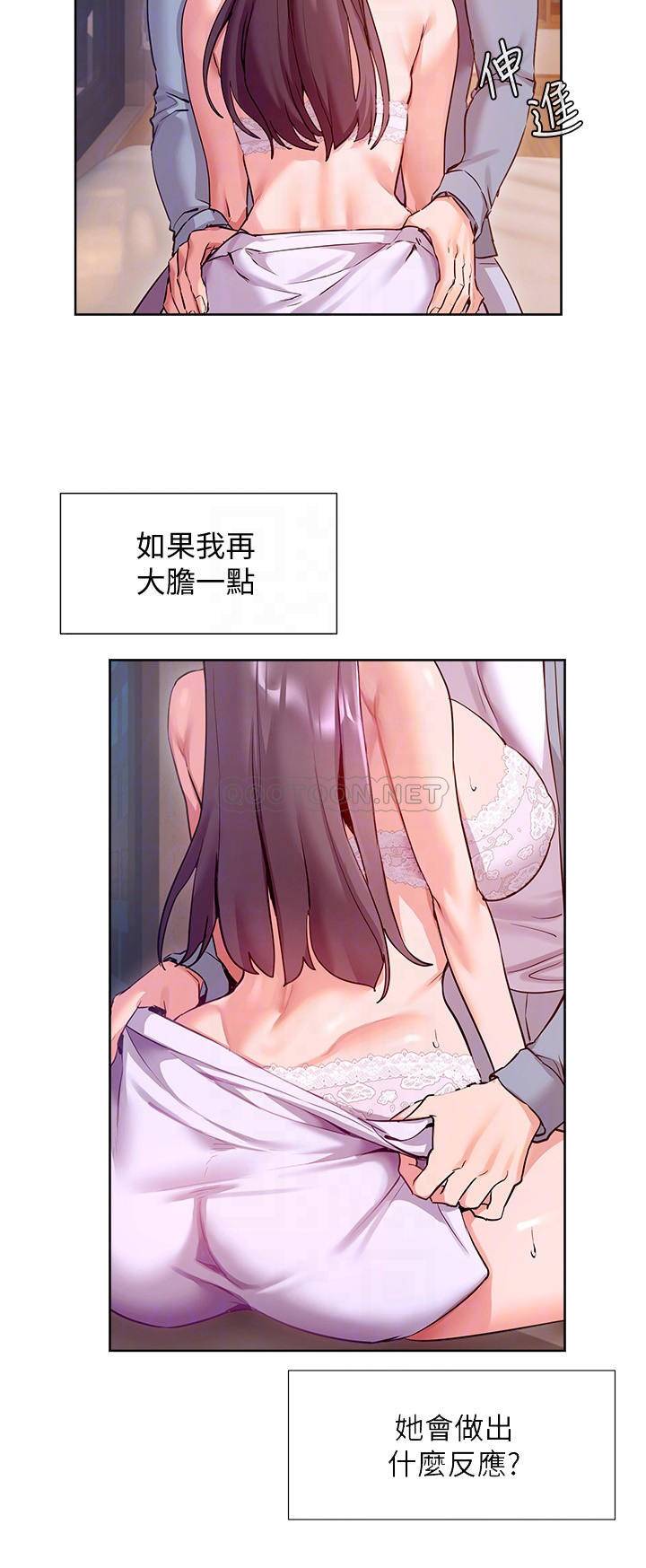 韩国污漫画 現上教學 第12话让你体验乳交的快感! 11