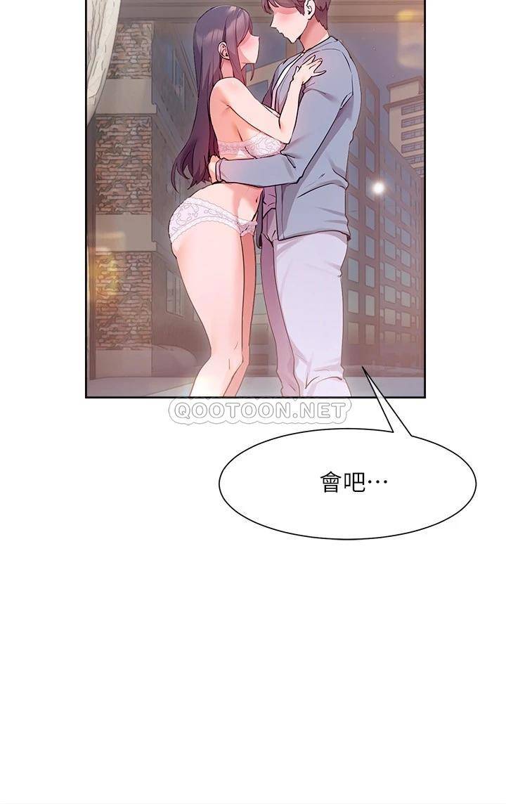 韩国污漫画 現上教學 第12话让你体验乳交的快感! 14