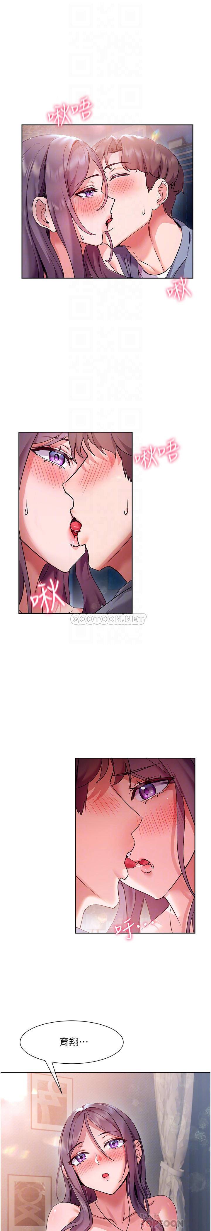 韩国污漫画 現上教學 第12话让你体验乳交的快感! 17