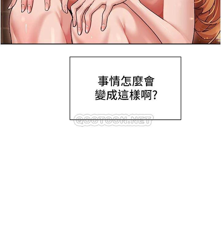 韩国污漫画 現上教學 第16话其实…我是第一次! 2