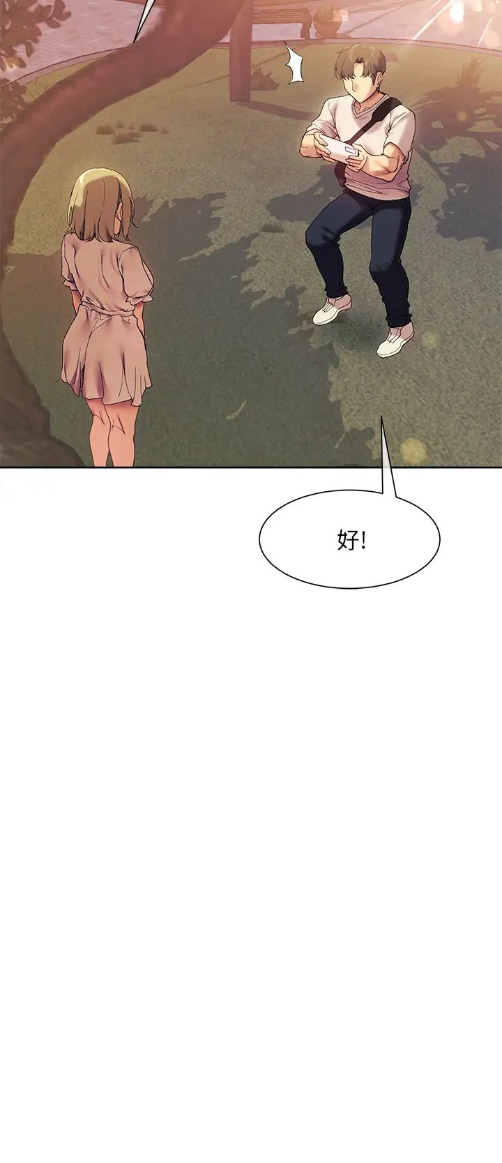 韩国污漫画 現上教學 第21话在人来人往的地方大胆裸露 28