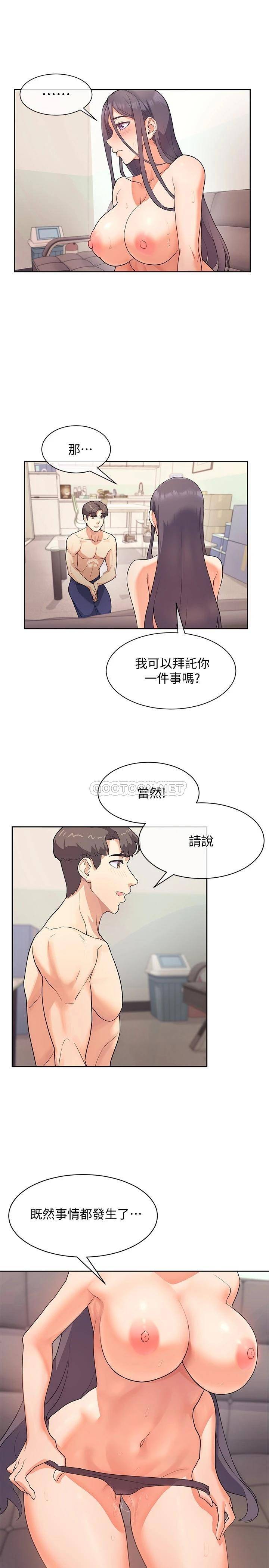韩国污漫画 現上教學 第5话让男人疯狂的肉感身材 28