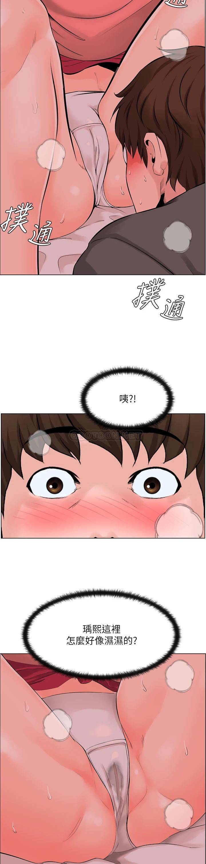 韩国污漫画 現上教學 第9话汗水淋漓的车震 3