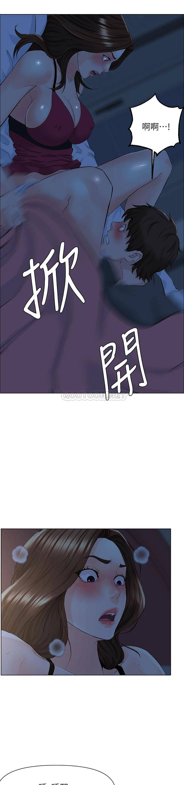 韩国污漫画 現上教學 第9话汗水淋漓的车震 19