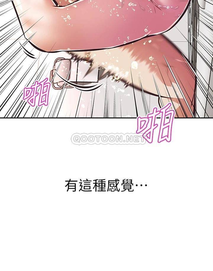 韩国污漫画 阿姨不可以壞壞 第15话夹在阿姨柔软的胸部之间 33