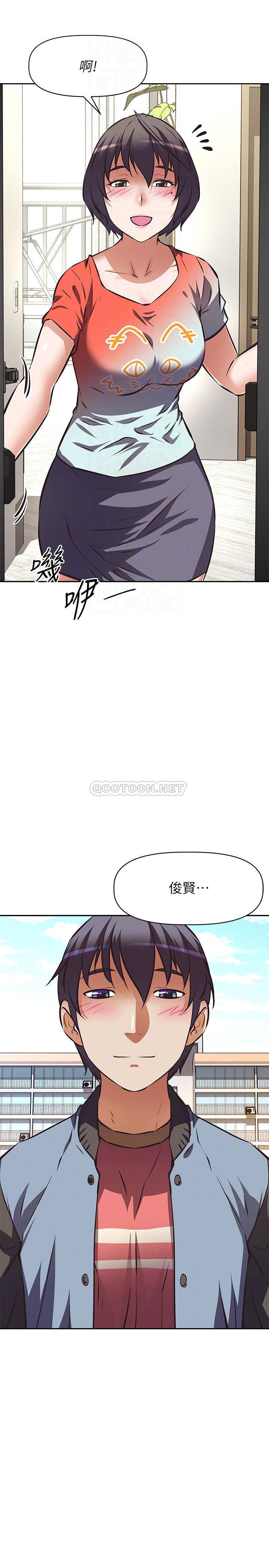 韩国污漫画 阿姨不可以壞壞 第16话女儿搬走却变得更忙了♥ 4