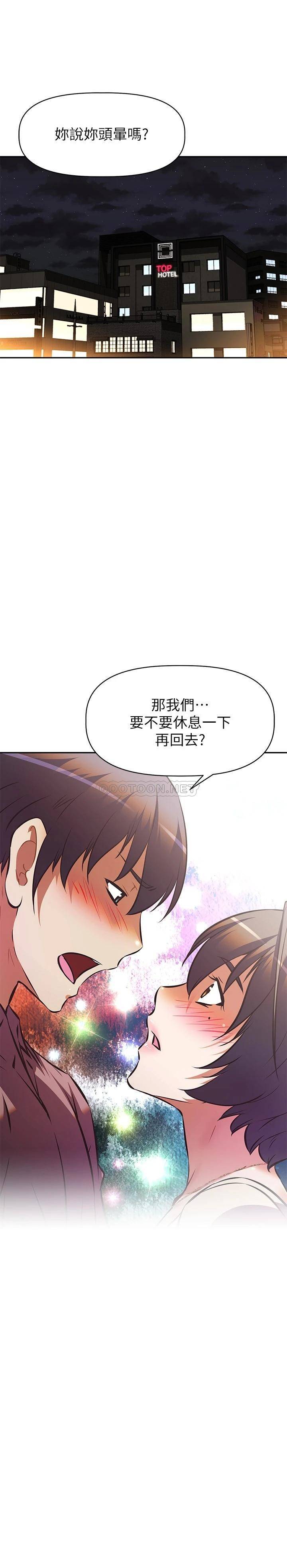 韩国污漫画 阿姨不可以壞壞 第17话头好晕…找地方休息一下 32