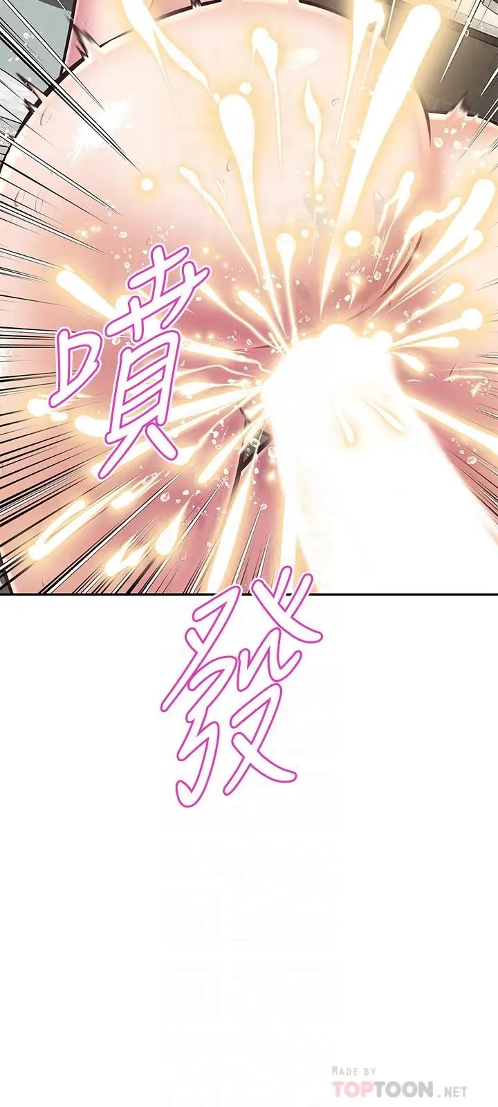 韩国污漫画 阿姨不可以壞壞 第19话吸取男人精气的魅魔 18