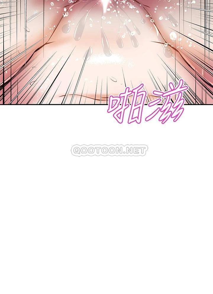 韩国污漫画 阿姨不可以壞壞 第20话全部都射进来…让我怀孕吧 5