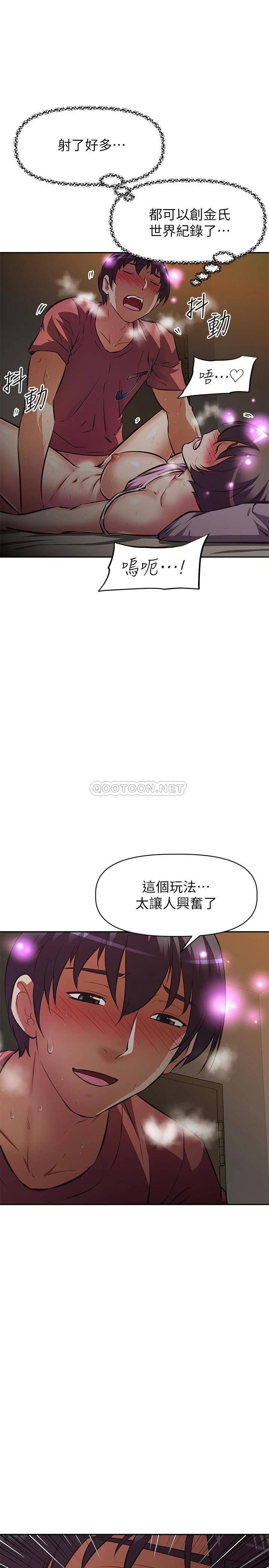 韩国污漫画 阿姨不可以壞壞 第22话你放进来我也不会有反应 35