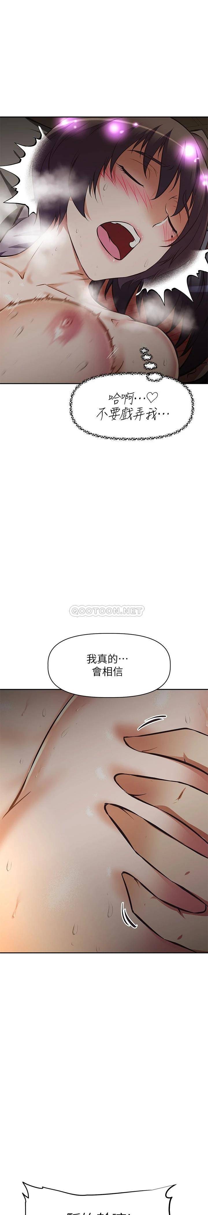 韩国污漫画 阿姨不可以壞壞 第23话和可爱的阿姨滚床单 26