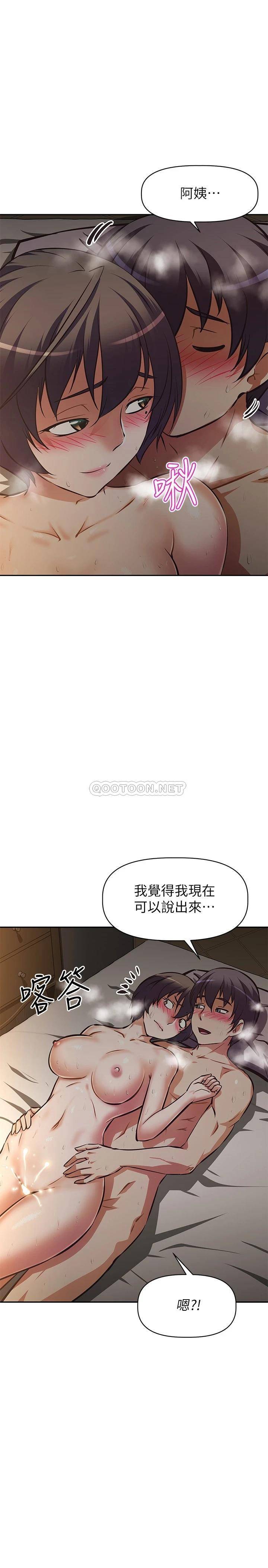 阿姨不可以壞壞 韩漫无遮挡 - 阅读 第23话和可爱的阿姨滚床单 32