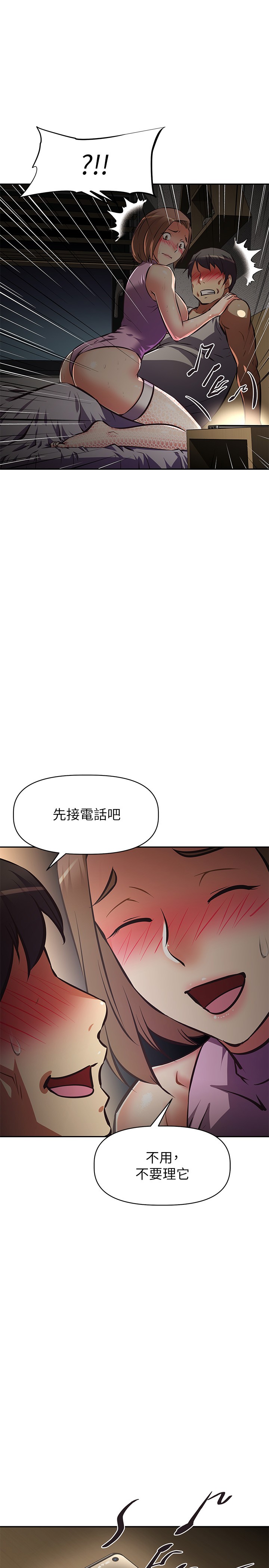 韩国污漫画 阿姨不可以壞壞 第25话玩腻我就去找年轻美眉? 17